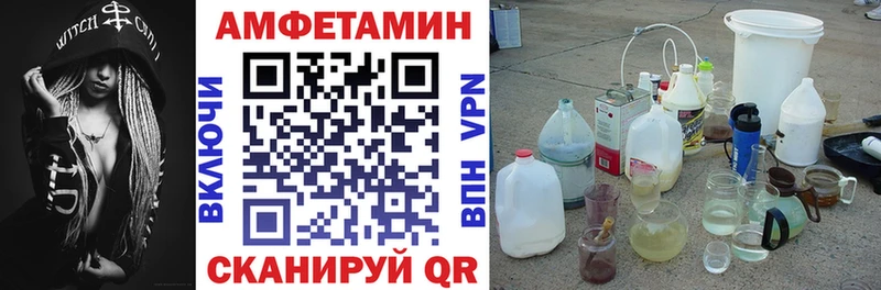 Amphetamine Розовый  кракен ТОР  Новоалтайск  купить наркоту 