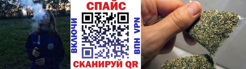 БУТИРАТ GHB  MEGA ONION  Новоалтайск 