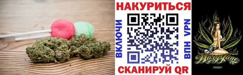 Canna-Cookies марихуана Новоалтайск