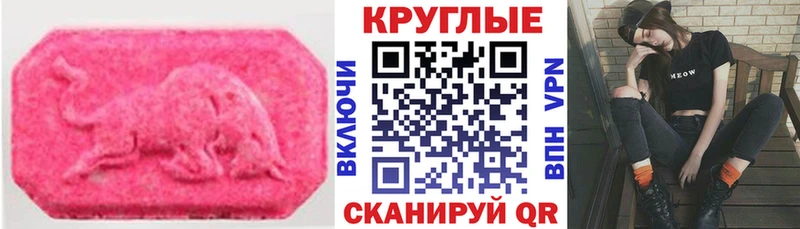 дарнет шоп  Новоалтайск  гидра   Ecstasy диски 