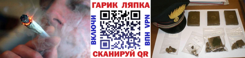 ГАШИШ Ice-O-Lator  Новоалтайск 