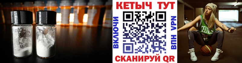 как найти наркотики Новоалтайск мега зеркало КЕТАМИН VHQ