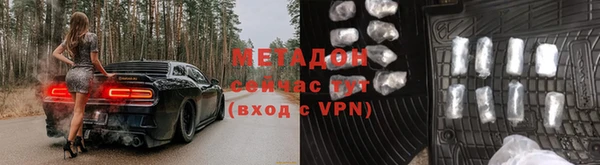 метадон Алзамай