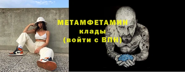 ALPHA-PVP Алексеевка