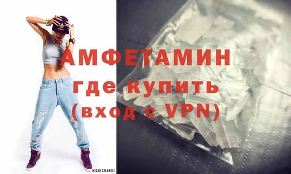 ALPHA-PVP Алексеевка