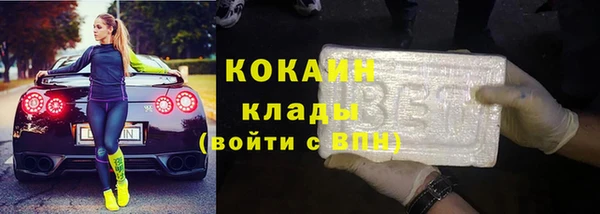 бутик Алексин