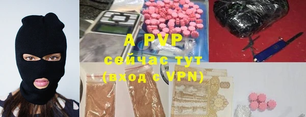 ALPHA-PVP Алексеевка