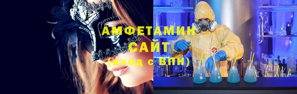 мескалин Абаза