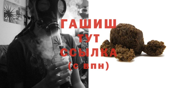 ALPHA-PVP Алексеевка