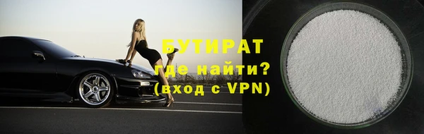 гидра Армянск