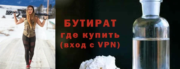 бутик Алексин