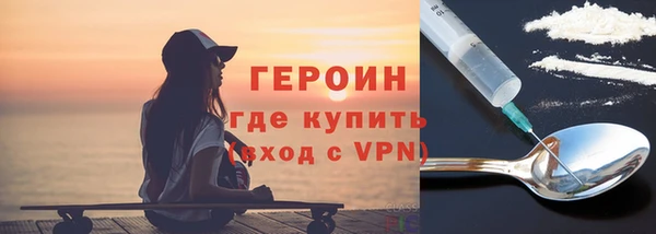 герыч Осинники