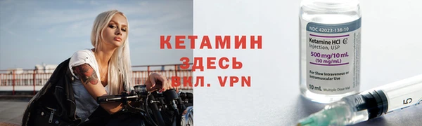 ешки Абинск