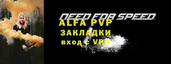 бутик Алексин