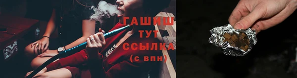 трава Абдулино