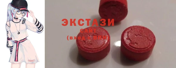 бутик Алексин