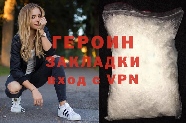 бутик Алексин