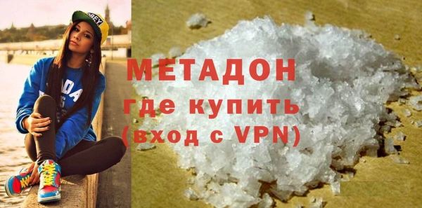 ALPHA-PVP Алексеевка