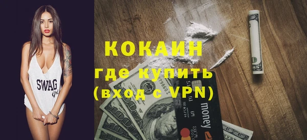 бутик Алексин