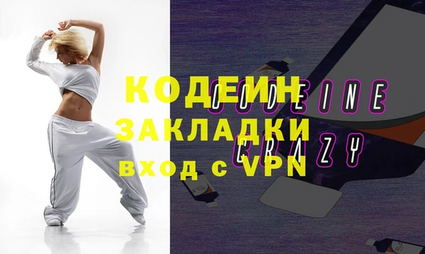 ALPHA-PVP Алексеевка