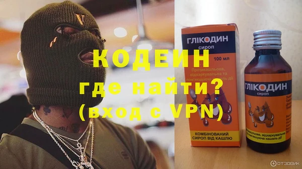 ALPHA-PVP Алексеевка