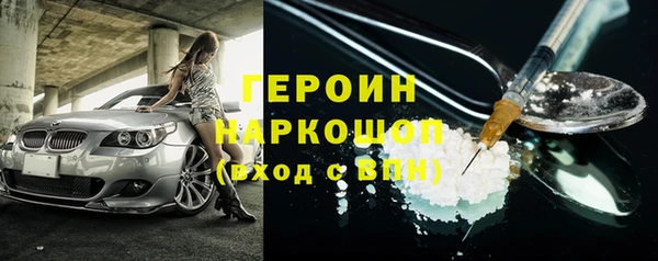 сатива Осташков