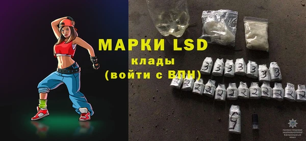гидра Армянск