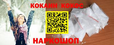 ешки Кингисепп