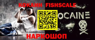 ешки Кингисепп