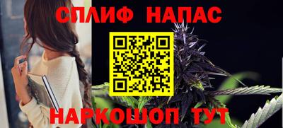 марихуана Кинель