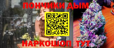 марихуана Кинель