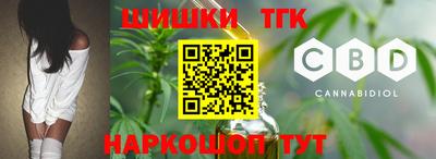 марихуана Кинель