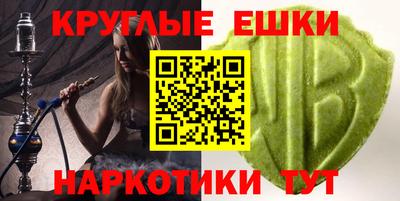 ешки Кингисепп