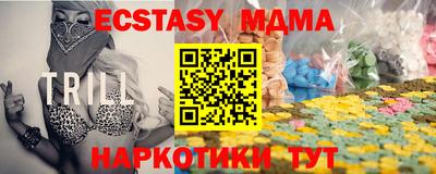 амф Кимры