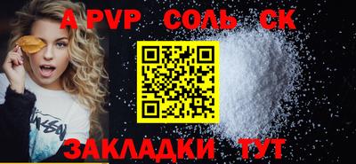 марихуана Кинель