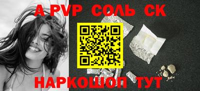 дживик Пушкино
