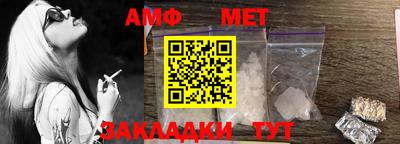 амф Кимры