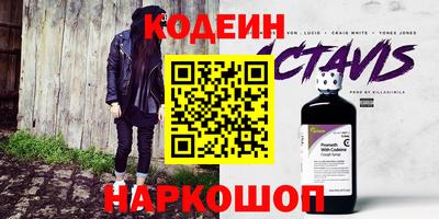 марихуана Кинель