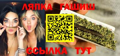 марихуана Кинель