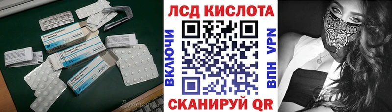 Лсд 25 экстази кислота  купить наркотик  Новоалтайск 