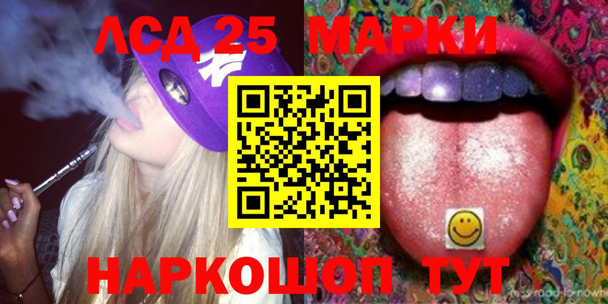 мега ONION  Вход с VPN  Новоалтайск  LSD-25 экстази кислота 