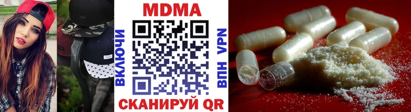 МДМА кристаллы  Новоалтайск 