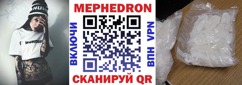 это как зайти Новоалтайск KRAKEN вход МЯУ-МЯУ мука наркота