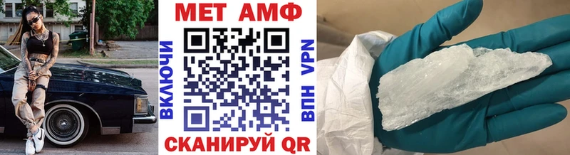 МЕТАМФЕТАМИН винт наркотики MEGA как войти Новоалтайск
