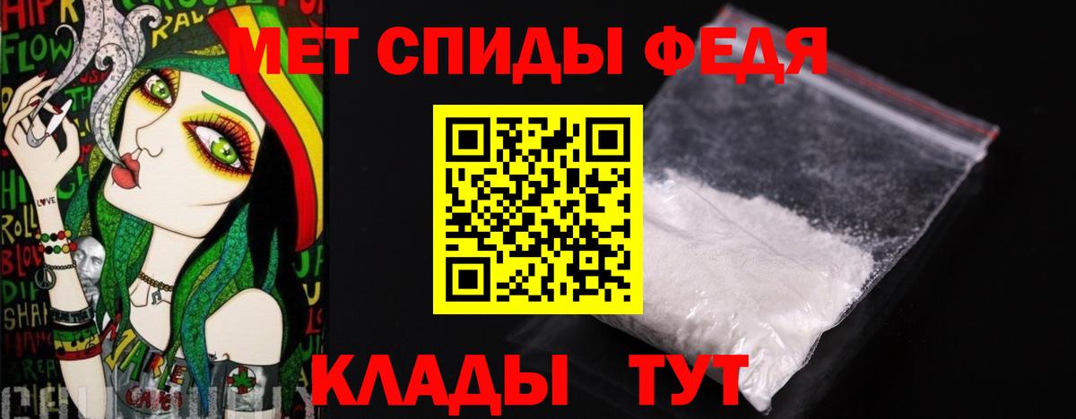 Первитин витя  Вход с VPN  Первитин витя  Новоалтайск 