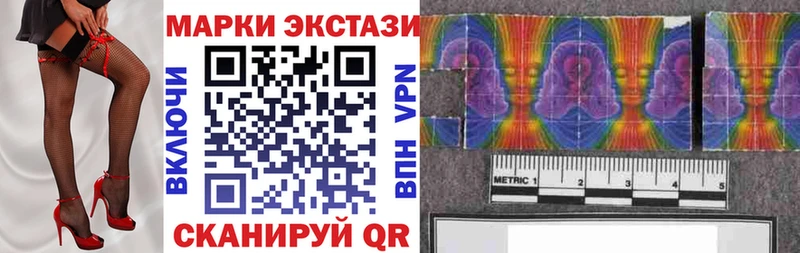 купить наркотик Новоалтайск мега Марки NBOMe 1,8мг