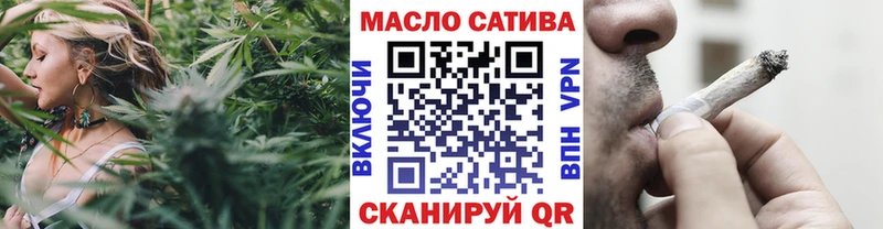 Дистиллят ТГК жижа  блэк спрут зеркало  Новоалтайск 